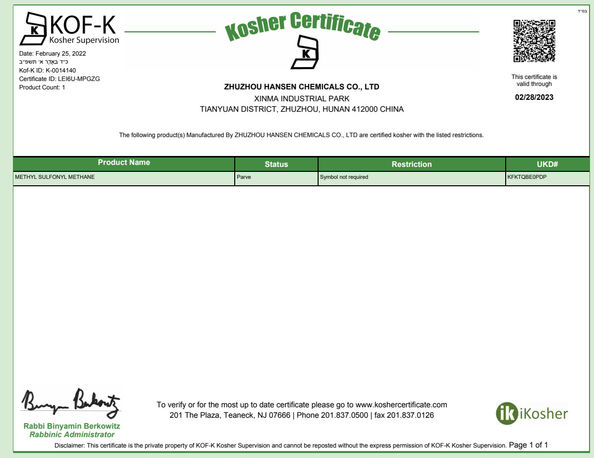 Çin Zhuzhou Hansen Chemicals Co.,Ltd Sertifikalar