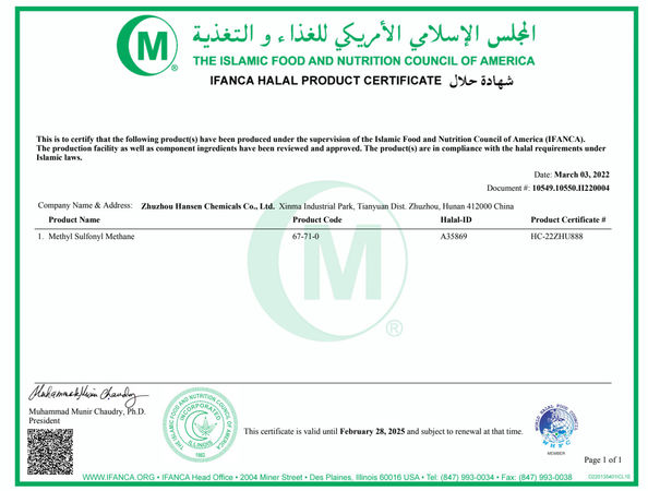 Çin Zhuzhou Hansen Chemicals Co.,Ltd Sertifikalar