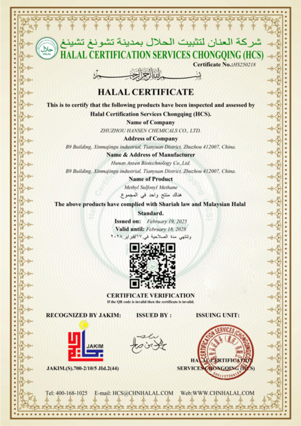 Çin Zhuzhou Hansen Chemicals Co.,Ltd Sertifikalar